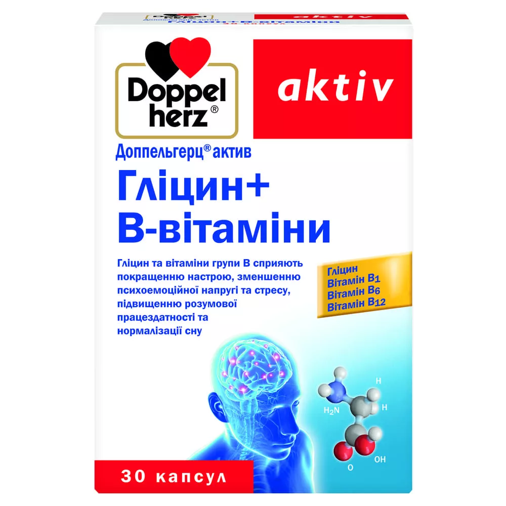 Доппельгерц Актив Глицин+B-Витамины капс.№30