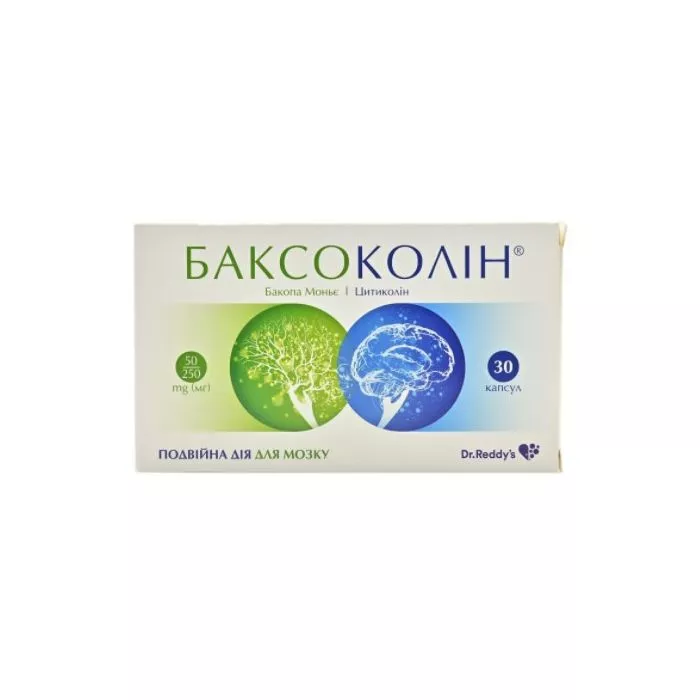 *Баксоколин капс.952мг №30