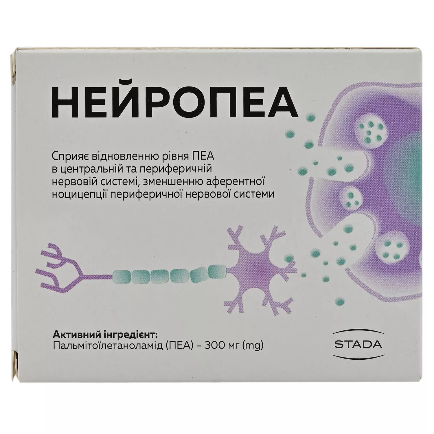 *Нейропеа капс.№30