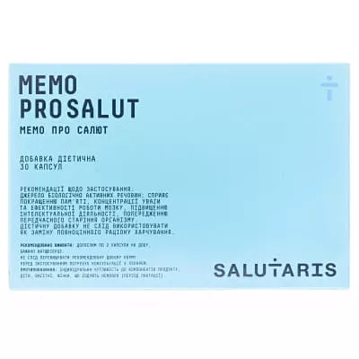 *Мемо Про Салют (Memo Pro Salut) капс.№30