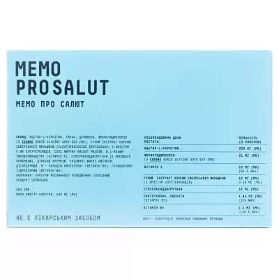 *Мемо Про Салют (Memo Pro Salut) капс.№30
