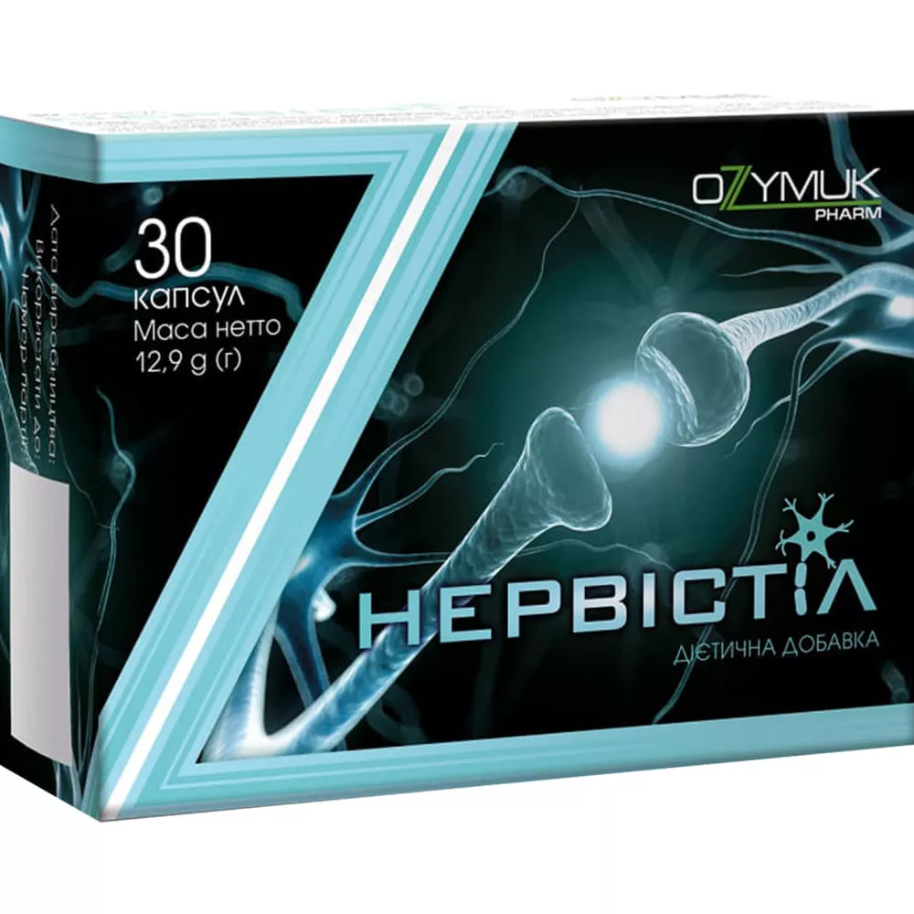 *Нервистил капс. №30