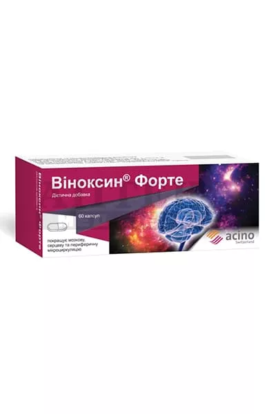 Виноксин Форте капс.№60