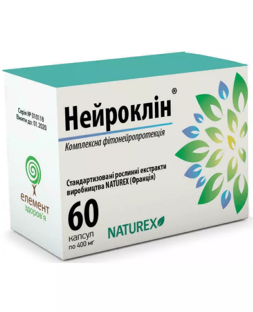 *Нейроклин капс. 400мг №60