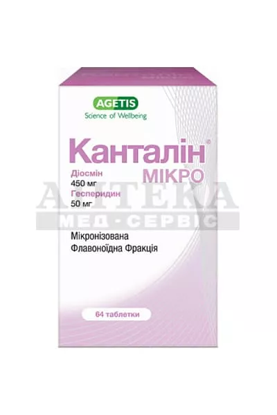*Канталин Микро табл. 450/50мг №64(8х8)