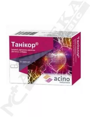Таникор капс. 450мг №30