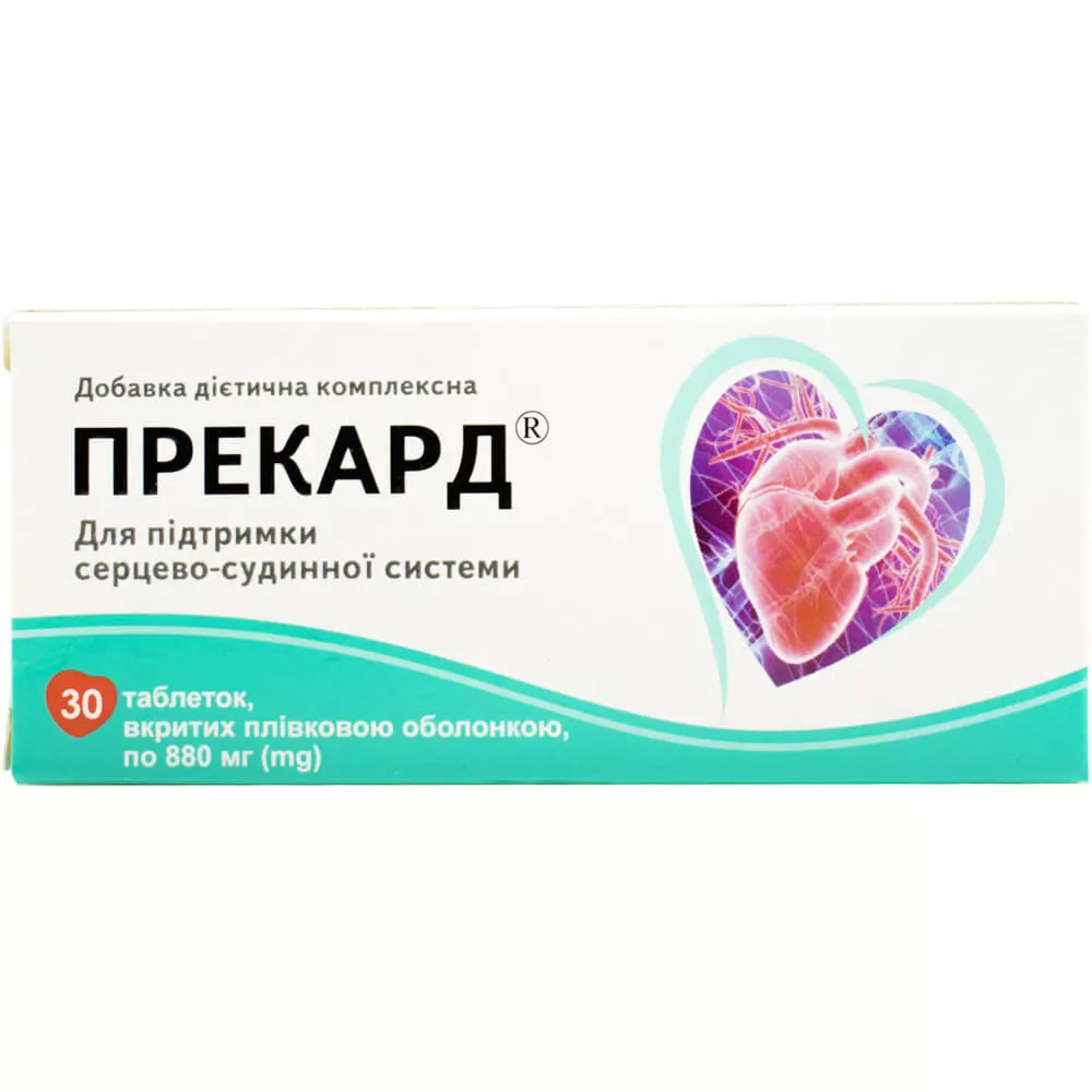 *Прекард табл. п/пл.об. №30 Тернофарм