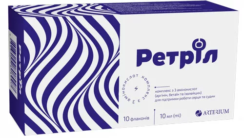 Ретрил р-р 10мл №10