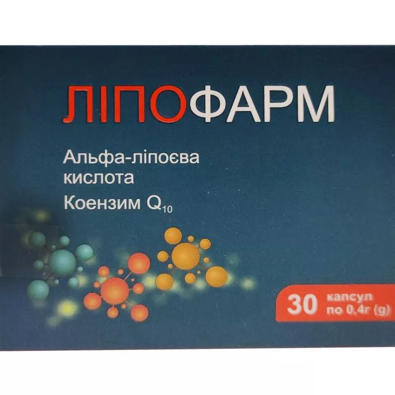 *Липофарм капс.0,4г №30