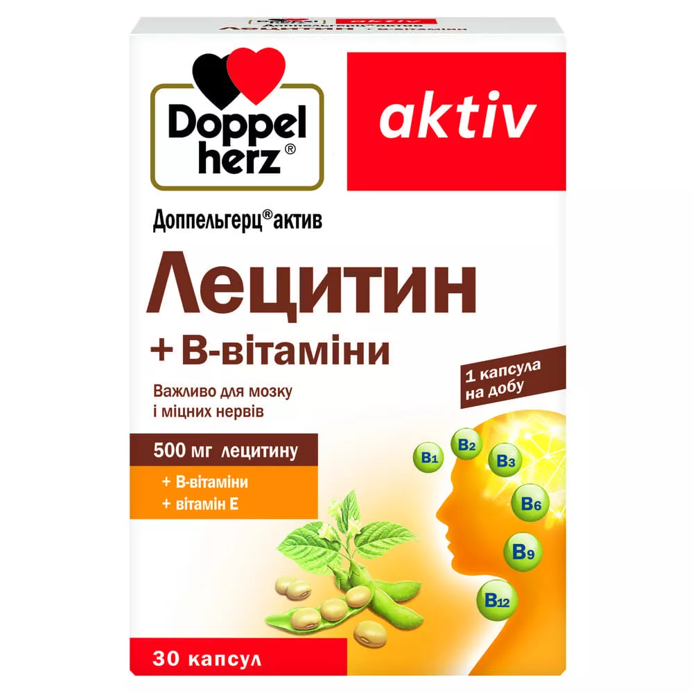 Доппельгерц Актив Лецитин+B-Витамины капс.№30