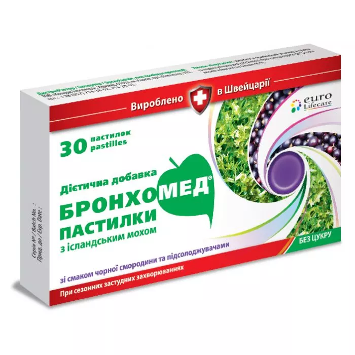Бронхомед паст.с исландским мхом черая смородина №30