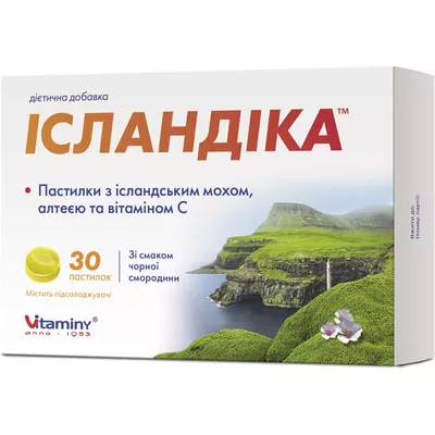 Исландика паст. исландский мох, вит. С №30