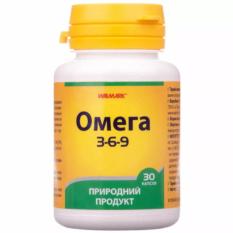 *Омега-3-6-9 капс., №30