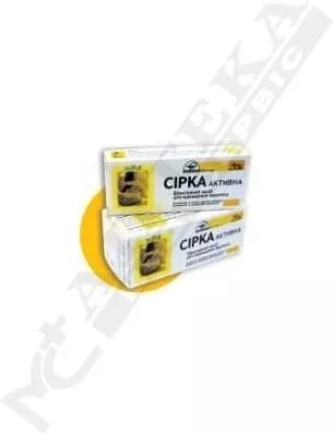 Сера активная 0.25г N80