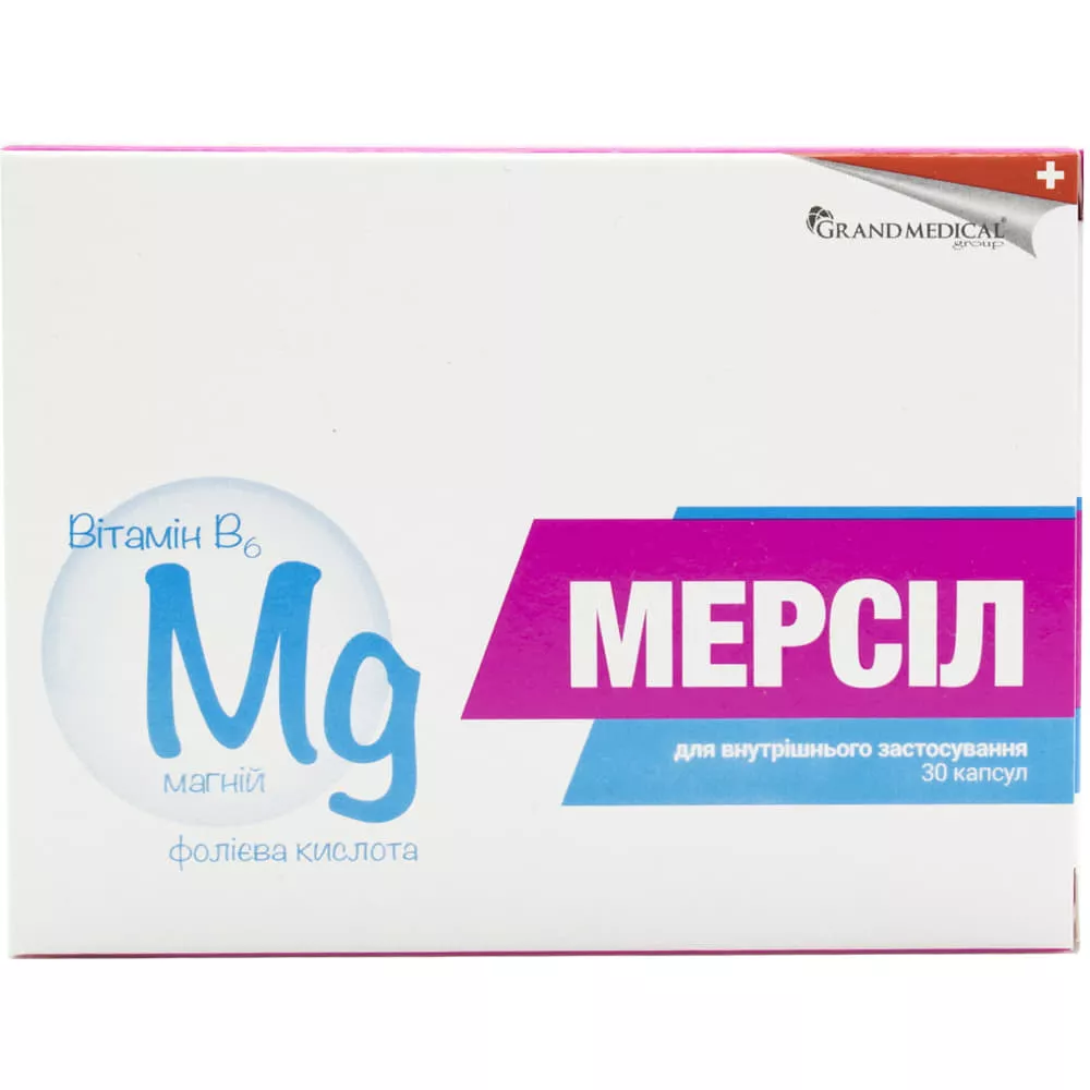 *Мерсил капс. №30