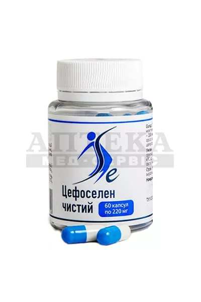 *Цефоселен чист.капс.220мг №60