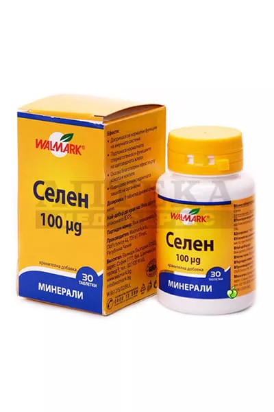 *Селен табл. 0.1мг №30
