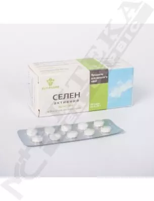 Селен Активный табл.0,25г №80 Элит-фарм