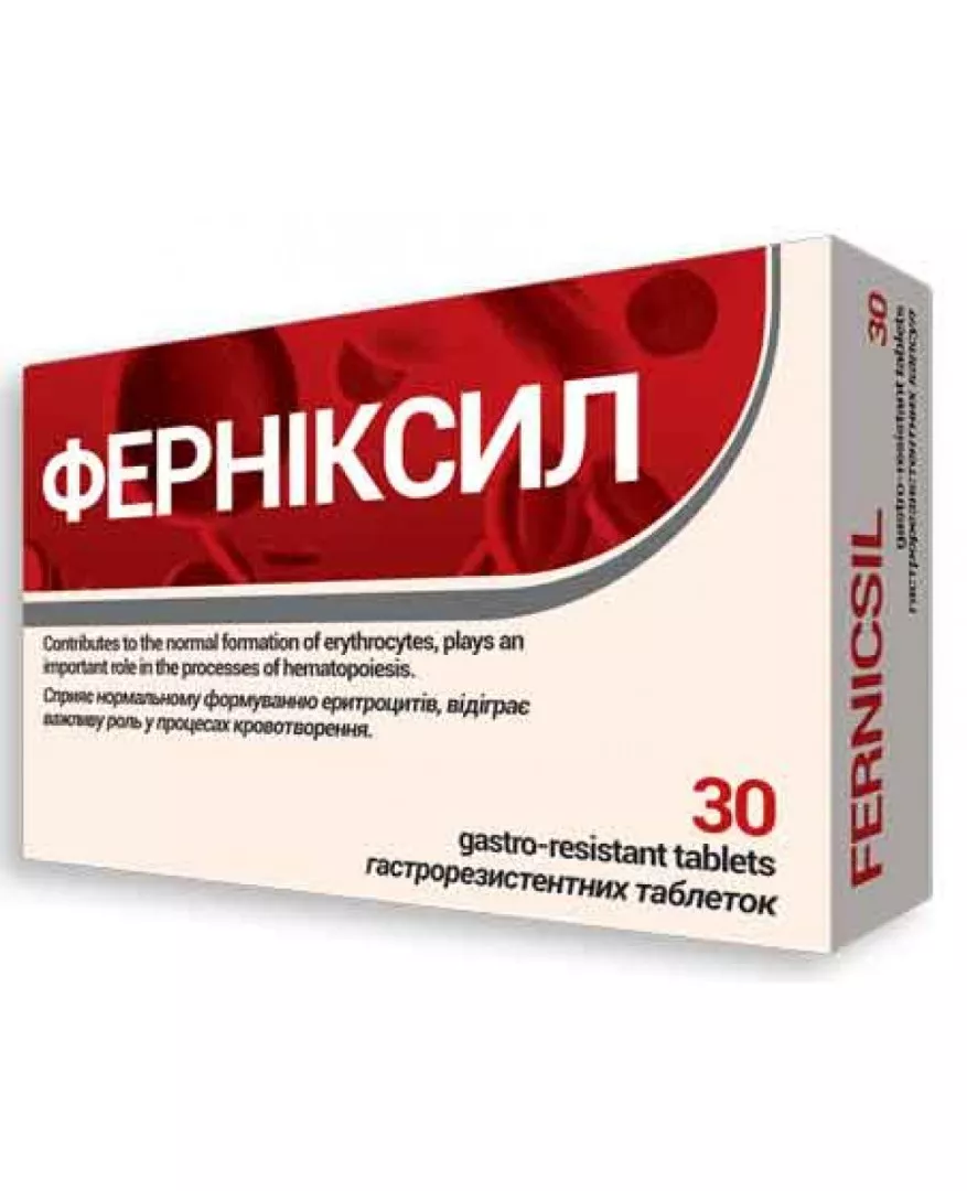 Ферниксил табл.№30