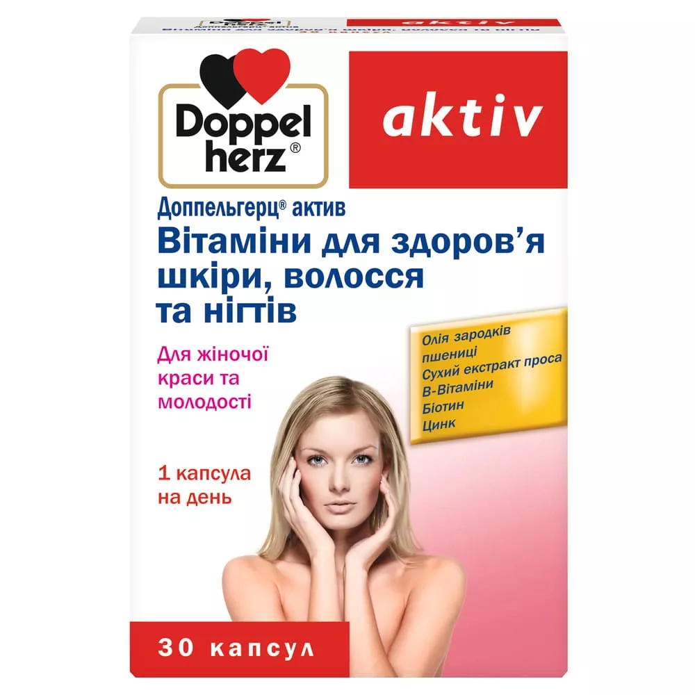 Доппельгерц Актив Витамины для кожи,волос и ногтей капс.№30