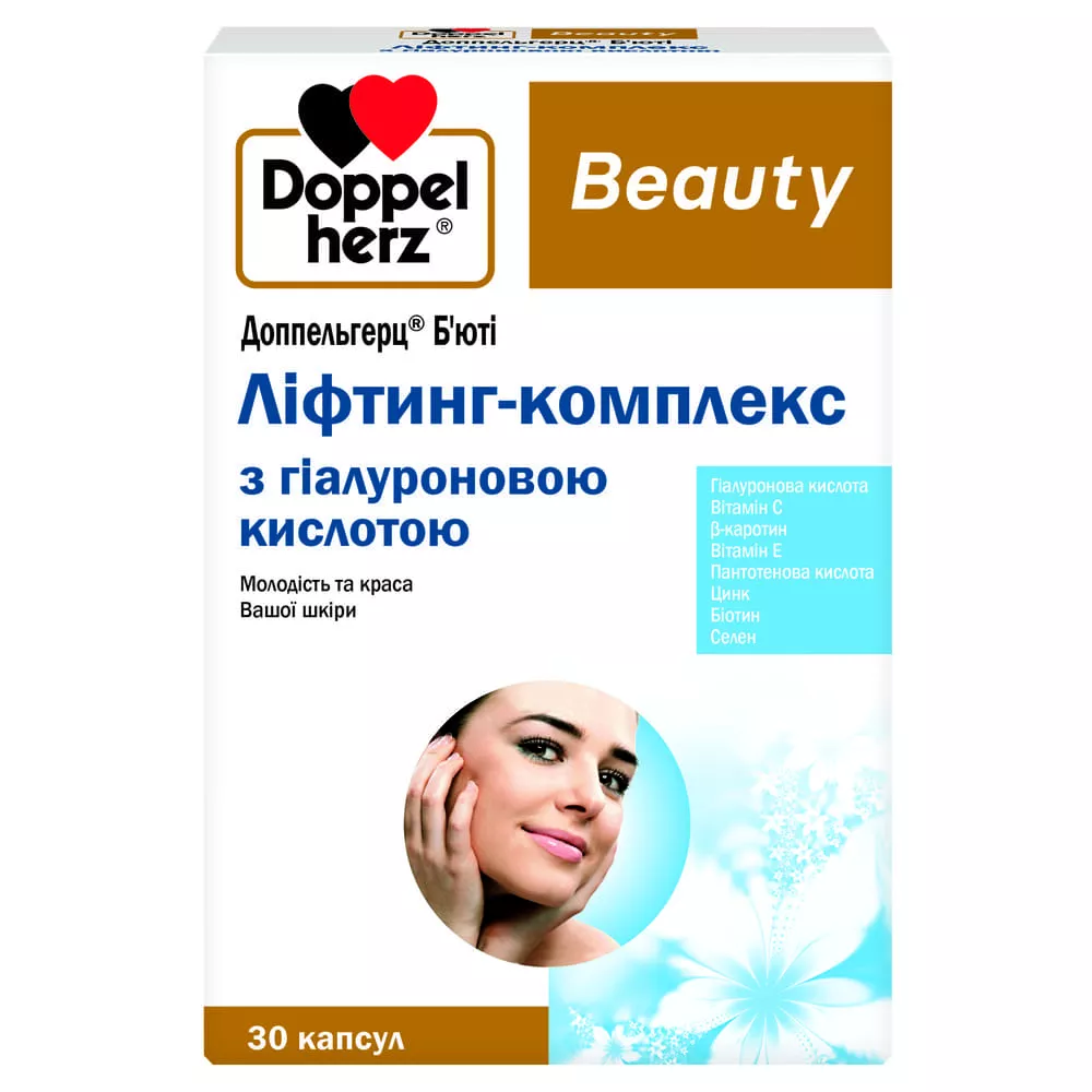 Доппельгерц Бьюти Лифтинг-Комплекс с гиалуроновой к-той капс. №30