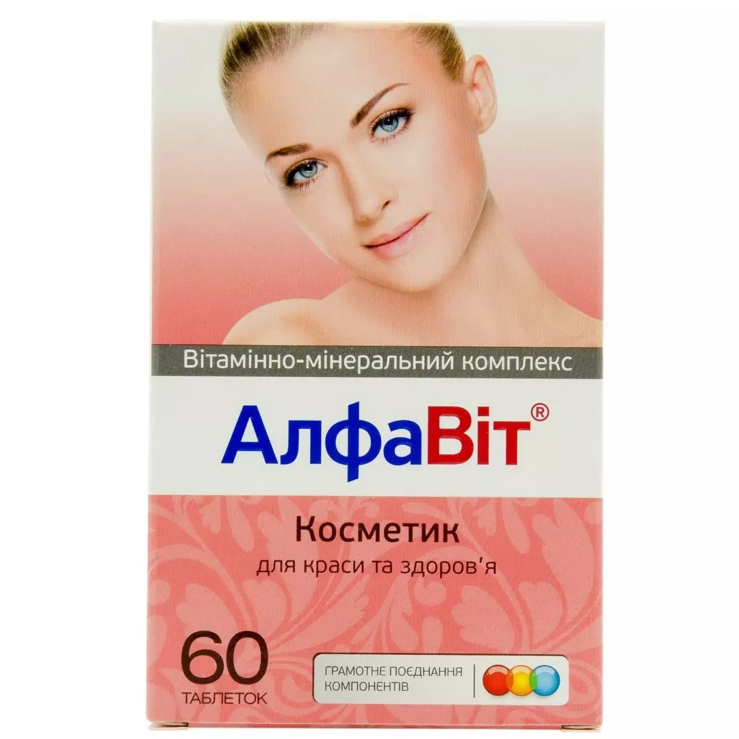 *Алфавит Косметик табл. №60