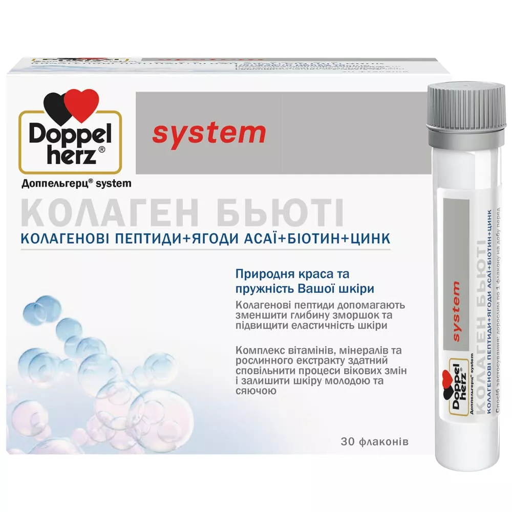 Доппельгерц System Коллаген Бьюти фл.25мл №30