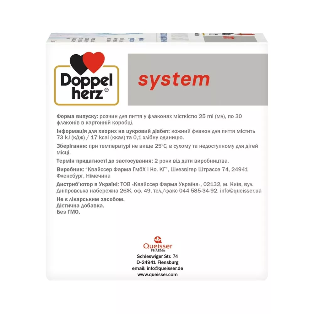 Доппельгерц System Коллаген Бьюти фл.25мл №30