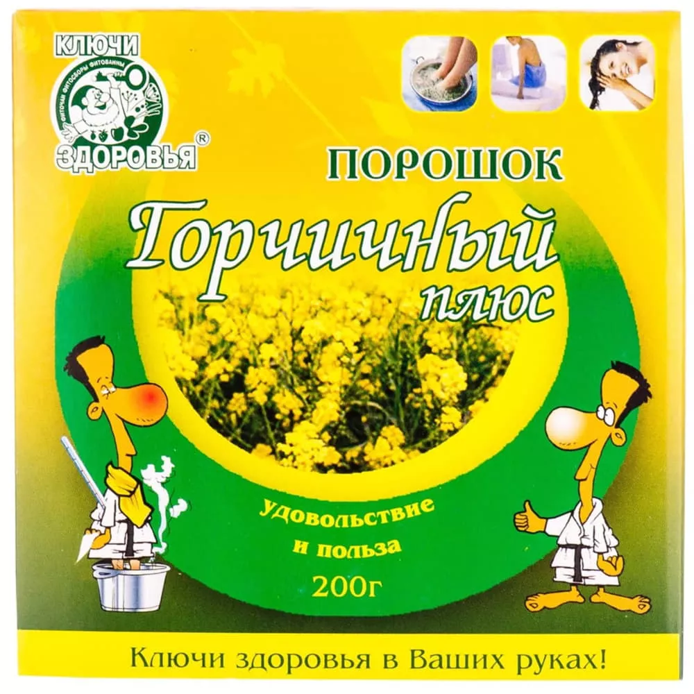 *Горчичный порошок +103 200г