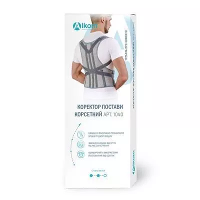 *Корректор осанки Алком 1040 корсетний с ребрами жесткости (серый) р.1