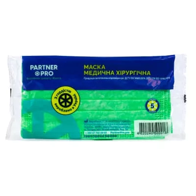 *Маска 3х-сл.МС мед.с эласт.петлями тип1 желтая №5