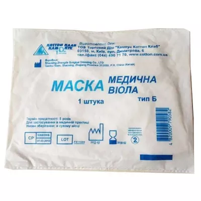 *Маска Кампус марлевая №1