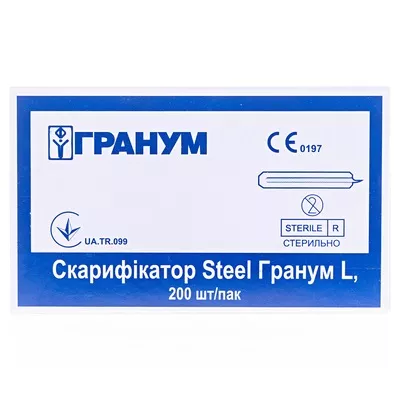 *Скарификатор Steel Гранум стер.№200