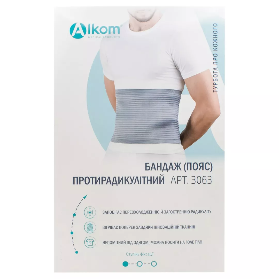 *Бандаж Алком 3063 пояс противарадикулитный (серый) р.2