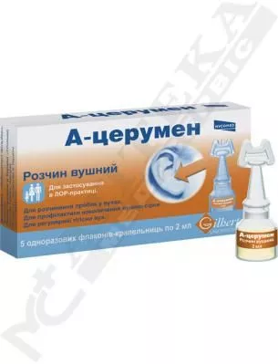 *А-церумен НЕО ушные 2 мл №5