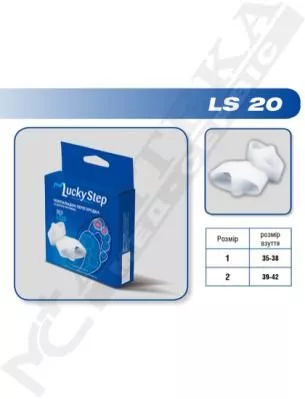 *Перегородка межпальцевая Алком LS20 (с двумя петлями) р.1