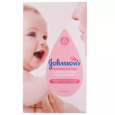 *Прокладки Jonsons baby для груди №30