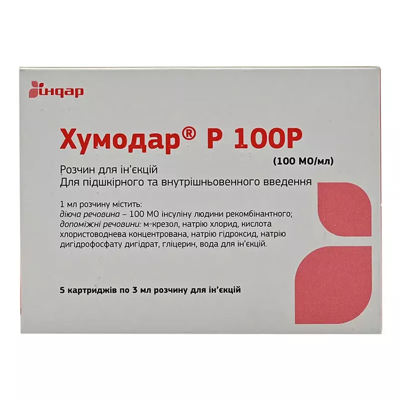 Хумодар Р100Р раствор для инъекций 100 Ед/мл по 3 мл в картриджах 5 шт.