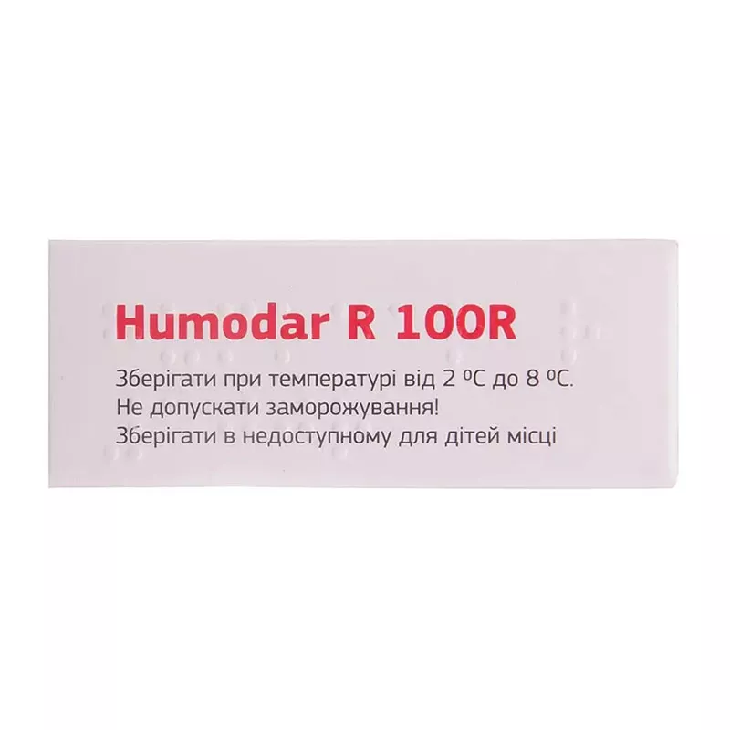 Хумодар Р100Р раствор для инъекций 100 Ед/мл по 5 мл во флаконе 1 шт.