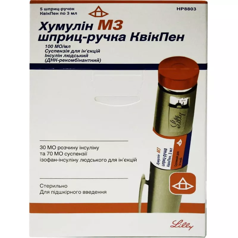 Хумулин М3 суспензия для инъекций 100 МЕ/мл по 3 мл в шприц-ручка КвикПен 5 шт.