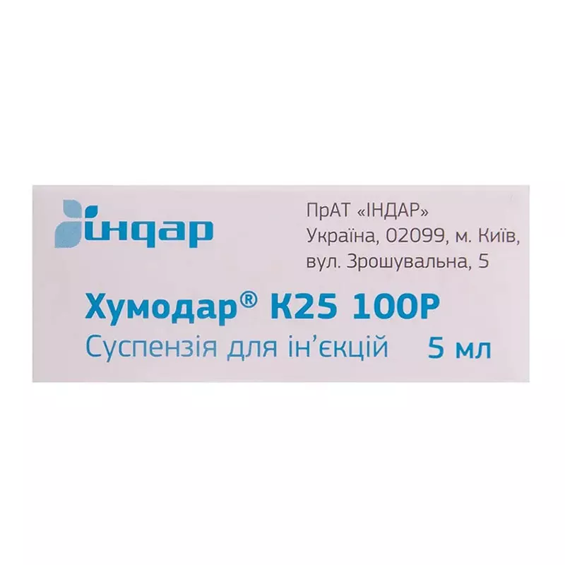 Хумодар К25 100Р суспензия для инъекций 100 Ед/мл по 5 мл во флаконе 1 шт.