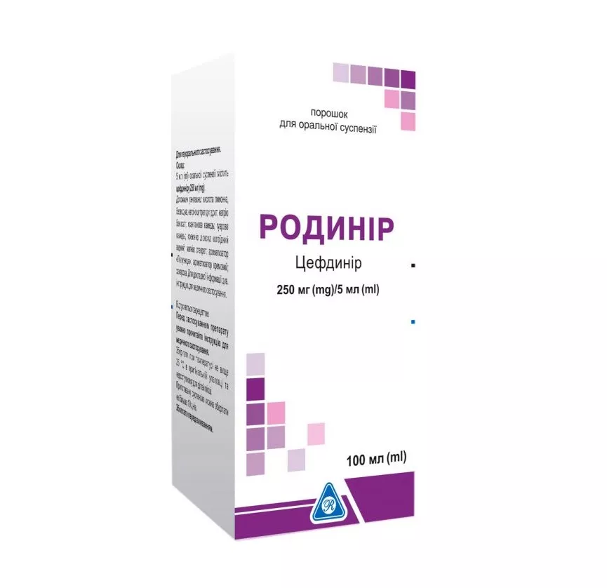 Родинир порошок 250 мг/5 мл по 100 мл во флаконе с мерной ложкой