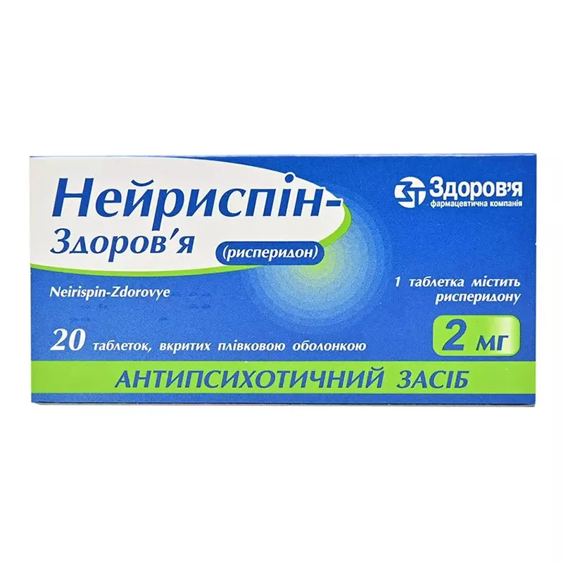 Нейриспин-Здоровье таблетки по 4 мг 20 шт. (10х2)