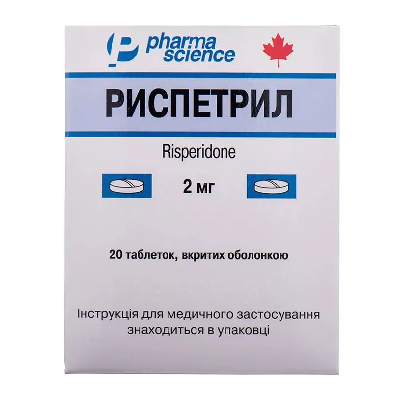 Риспетрил таблетки по 2 мг 20 шт. (10х2)