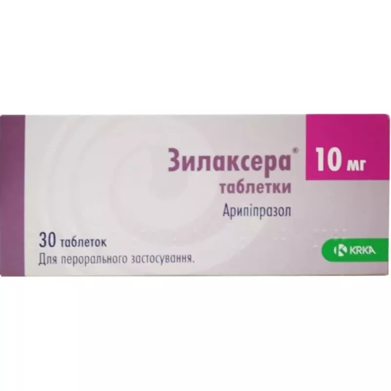 Зилаксера таблетки по 10 мг 30 шт. (10х3)