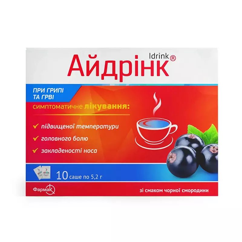 Айдринк порошок со вкусом черной смородины по 5.2 г в саше 10 шт.
