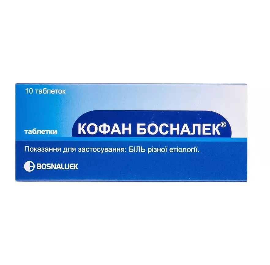 Кофан Босналек таблетки 10 шт.
