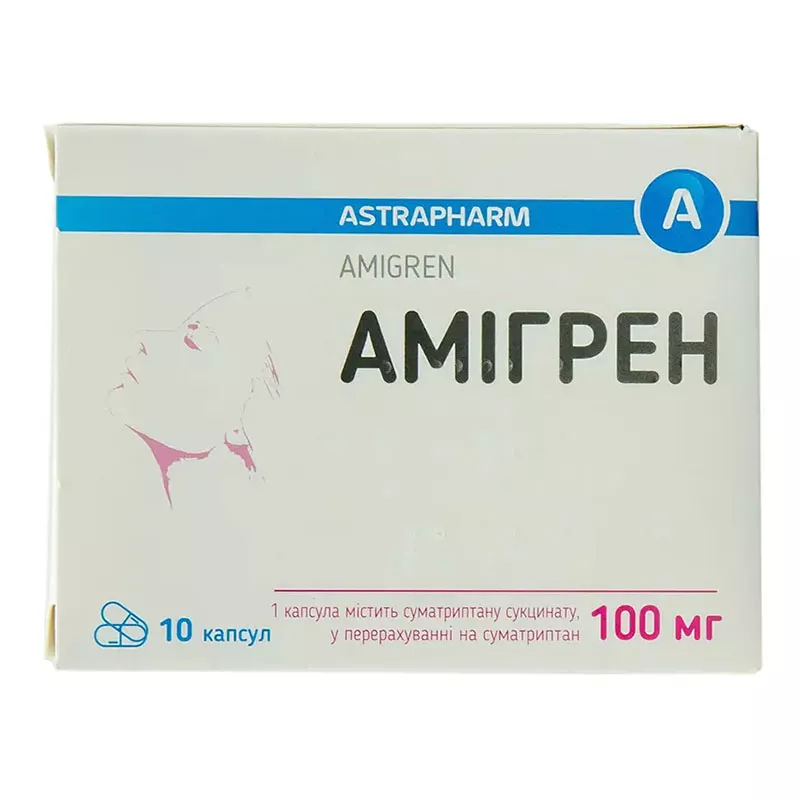 *Амигрен-Астрафарм капс.100мг №10