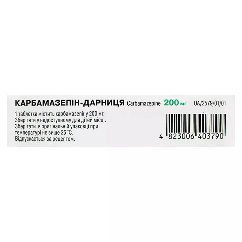 Карбамазепин-Дарница таблетки по 200 мг 20 шт. (10х2)