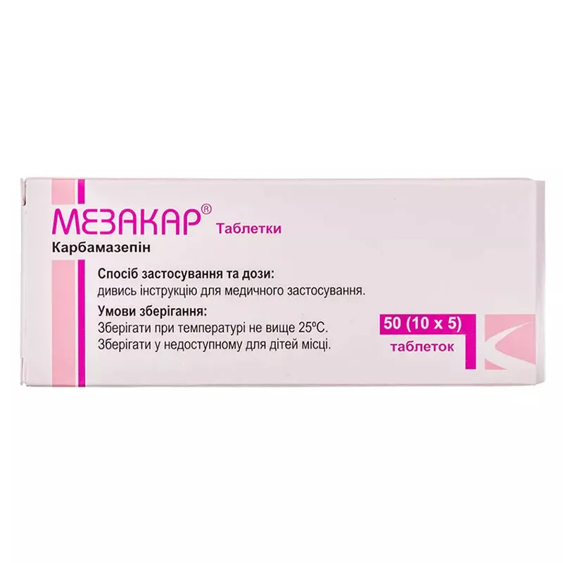 Мезакар таблетки по 200 мг 50 шт. (10х5)